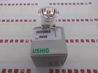 USHIO牛尾   M21E001  卤素灯杯