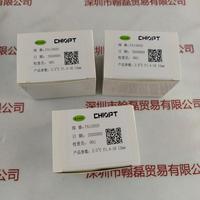CHIOPT长步道 FA1202D  工业镜头