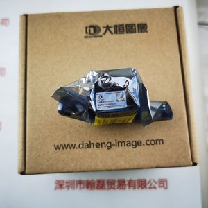 IMAVISION大恒图像 MER-030-120UM 工业相机