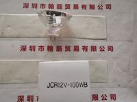 PHILIPS飞利浦  JCR12V-100WB  卤素灯杯