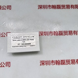 Excelitas埃塞力达 &nbsp;&nbsp;&nbsp;&nbsp;照射镜头 &nbsp;&nbsp;&nbsp;&nbsp;8mm &nbsp;LENS &nbsp;&nbsp;&nbsp;&nbsp;810-00060R