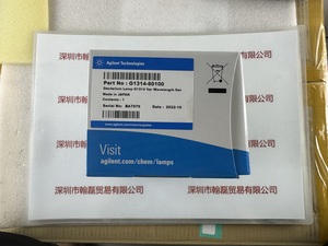 Agilent安捷伦 &nbsp;G1314-60100 &nbsp;氘灯