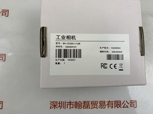 HIKROBOT海康机器人 &nbsp;MV-CE200-11UM &nbsp;工业相机