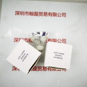 BOSHIN &nbsp;&nbsp;JCR7.5V48W &nbsp;LM-EB50-B &nbsp;卤素灯杯