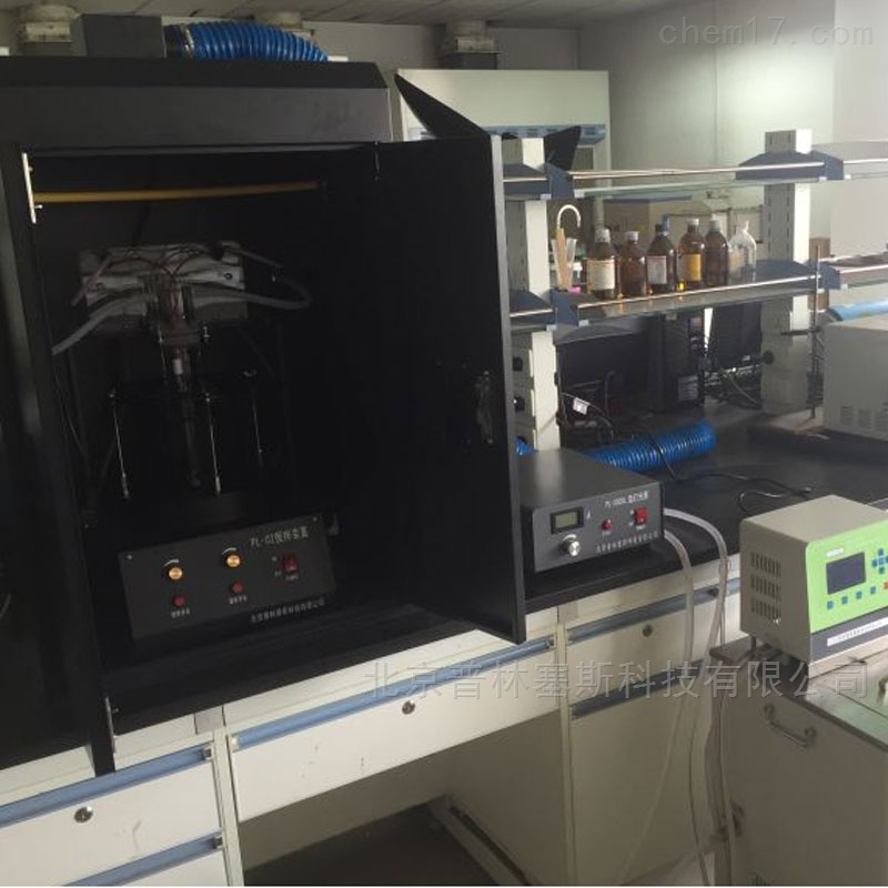 PLSS   普林塞斯    PL-04     光化学反应仪