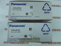 Panasonic松下  ANUJ6162  UV照射头