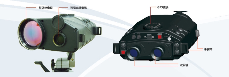 北方夜视 NORINCO      HS-1000      手持热像仪