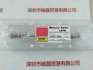 HAMAMATSU滨松  L2917-04S &nbsp;氙灯