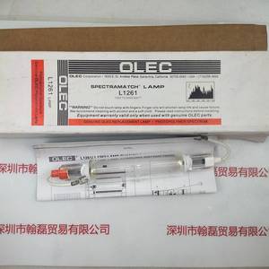 OLEC欧力 L1261 曝光灯