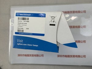 Agilent安捷伦 110713990 紫外氘灯
