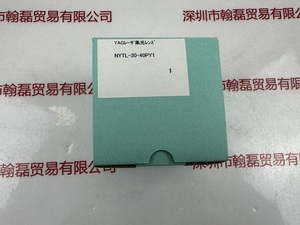 SIGMA西格玛 &nbsp;&nbsp;NYTL-30-40PY1 &nbsp;&nbsp;&nbsp;YAG激光用聚光透镜