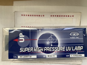 YUMEX优美科思 FIC-β5000TAM 超高压UV灯