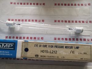 EYE岩崎 &nbsp;H015-L212 &nbsp;紫外线UV灯