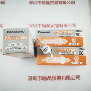 Panasonic松下 &nbsp;JD100V200WPE 卤素灯泡