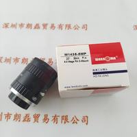 WARKOMA威科迈 M1435-5MP 工业镜头