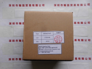 USHIO牛尾 &nbsp;&nbsp;SP11 &nbsp;光源机