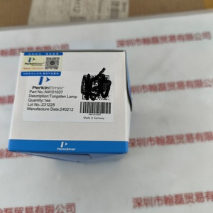 PerkinElmer铂金埃尔默 N4101037  钨灯