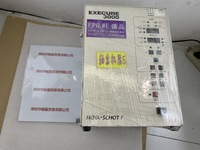 HOYA 豪雅  EXECURE 3000  UV光源机