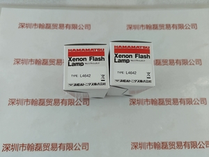 HAMAMATSU滨松 &nbsp;&nbsp;L4642 &nbsp;氙灯