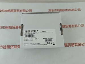 HIKROBOT海康机器人 &nbsp;MV-CU120-10GM 工业相机