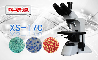 PUZHE蒲柘      XS-17C       生物显微镜