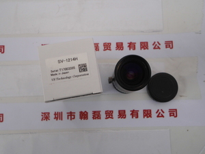 VST微视科 &nbsp;&nbsp;SV-1214H &nbsp;工业镜头