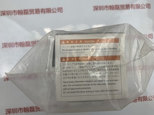 SHIMADZU岛津 &nbsp;228-55626-01 L12519-01 &nbsp;氘灯