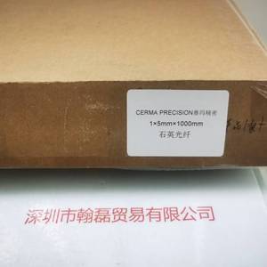 CERMA PRECISION赛玛精密 1X5mmX1000mm 石英光纤（内直径5mm，长1米，用在MVL-210上）