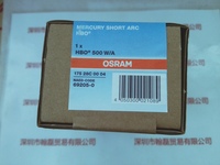 OSRAM欧司朗   HBO 500W/A    短弧汞灯