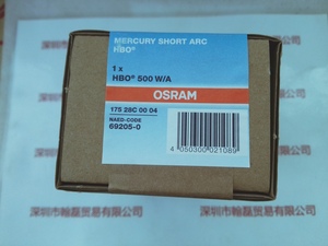 OSRAM欧司朗 &nbsp;&nbsp;HBO 500W/A   &nbsp;短弧汞灯