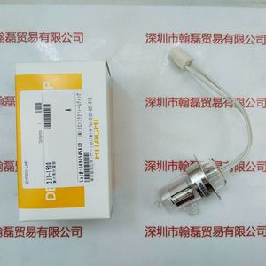 HITACHT日立 2J1-1500 &nbsp;&nbsp;氘灯