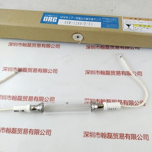 ORC   HHM-1200E-FS UV灯曝光灯