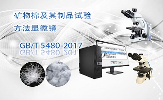PUZHE蒲柘     KWM     显微镜