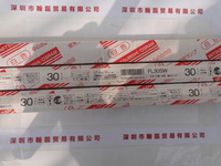 OSRAM欧司朗  FL30S.W 紫外线长灯管