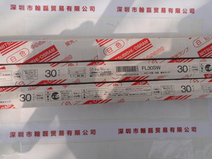OSRAM欧司朗 &nbsp;FL30S.W 紫外线长灯管
