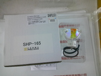 CERMA PRECISION赛玛精密   SHP-165  紫外线UV灯
