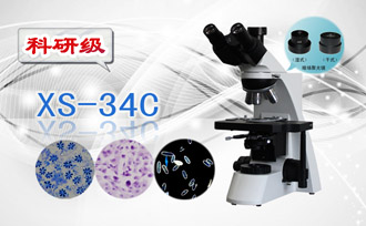 PUZHE蒲柘      XS-34C       暗场生物显微镜