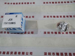 KLS &nbsp;JCR15V150WH5 &nbsp;卤素灯杯