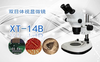 PUZHE蒲柘     XT-14B    体视显微镜