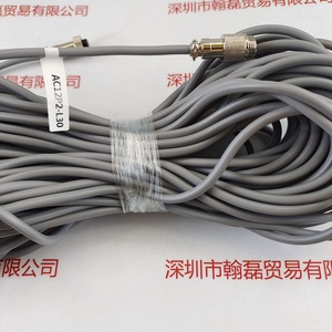 CST康视达 &nbsp;AC12P2-L30 &nbsp;&nbsp;&nbsp;光源延长线