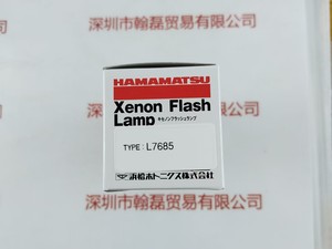 HAMAMATSU滨松 &nbsp;&nbsp;L7685 闪烁氙灯