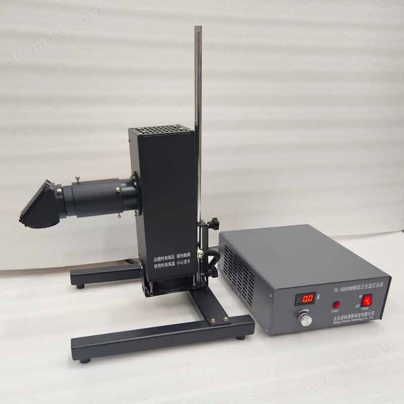 PL-XQ500W--实验室 太阳光 模拟器 氙灯光源