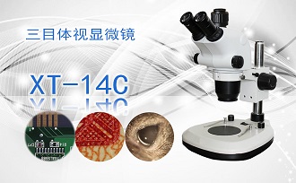 PUZHE蒲柘     XT-14C     体视显微镜