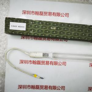 5.6kw 460mm 灯管