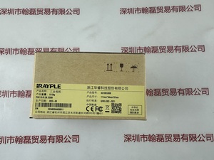 IRAYPLE大华华睿 &nbsp;A3138CU000 &nbsp;工业相机