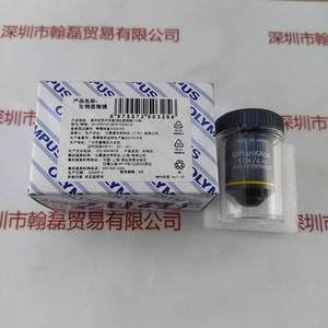 OLYMPUS奥林巴斯 UPLXAPO10X X-LINE 扩展型复消色差物镜