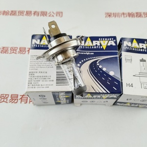 NARVA利华 H4 24V7570W &nbsp;41892 &nbsp;卤素灯泡