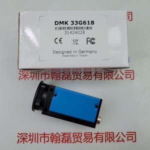 IMAGINGSOURCE映美精 相机 DMK 33G618 配数据线 电源 底座