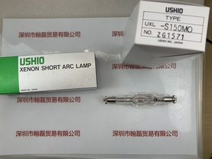 USHIO牛尾 &nbsp;&nbsp;UXL-S150MO &nbsp;短弧氙灯