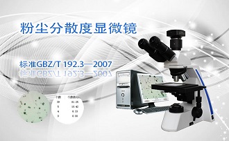 PUZHE蒲柘    FSFSD-1     显微镜